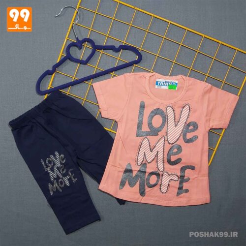 ست دخترانه LOVE ME MORE گلبهی کد 4991